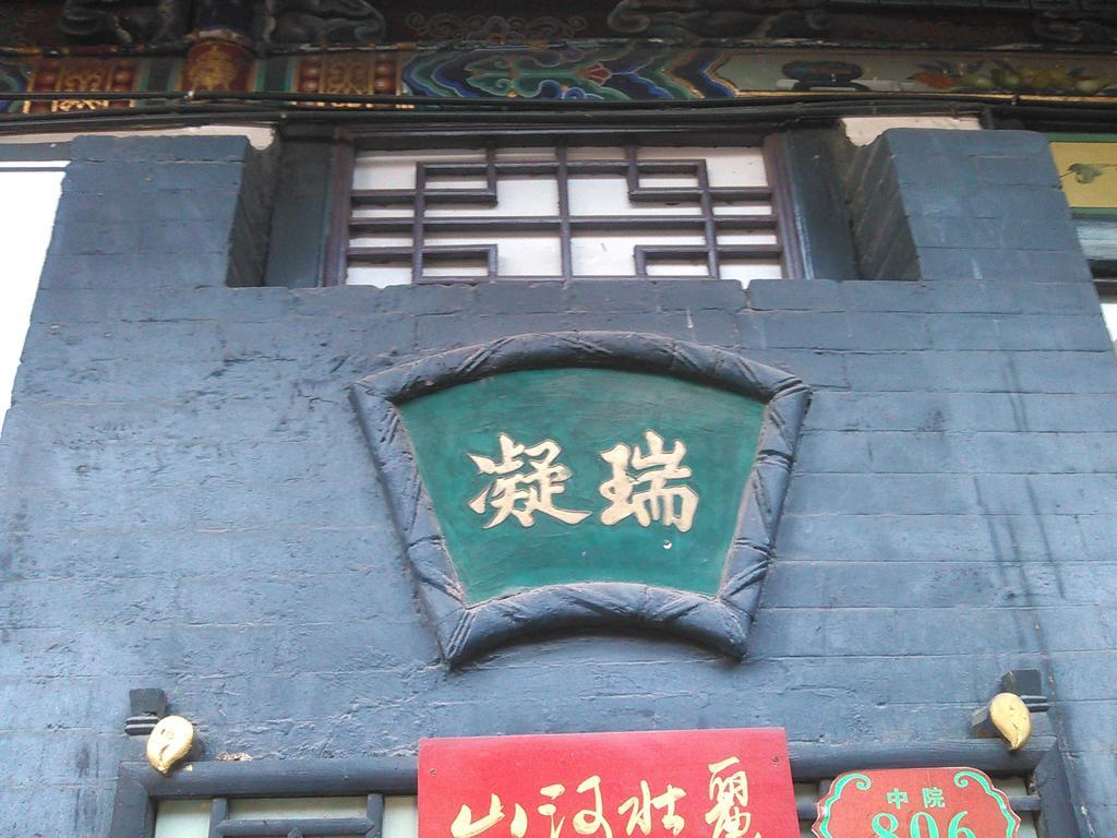 Pingyao Yucheng Yuan Inn Esterno foto