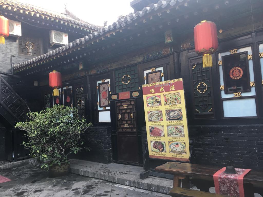 Pingyao Yucheng Yuan Inn Esterno foto